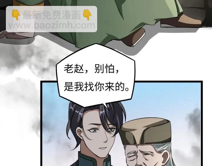 42话 情窦初开（上）(1/2)-第64话