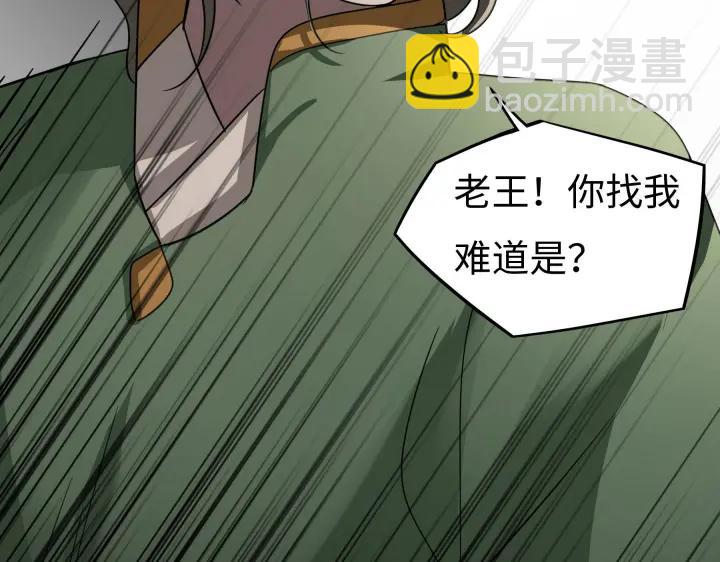 42话 情窦初开（上）(1/2)-第64话