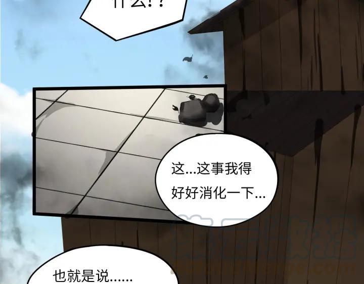 42话 情窦初开（上）(1/2)-第64话