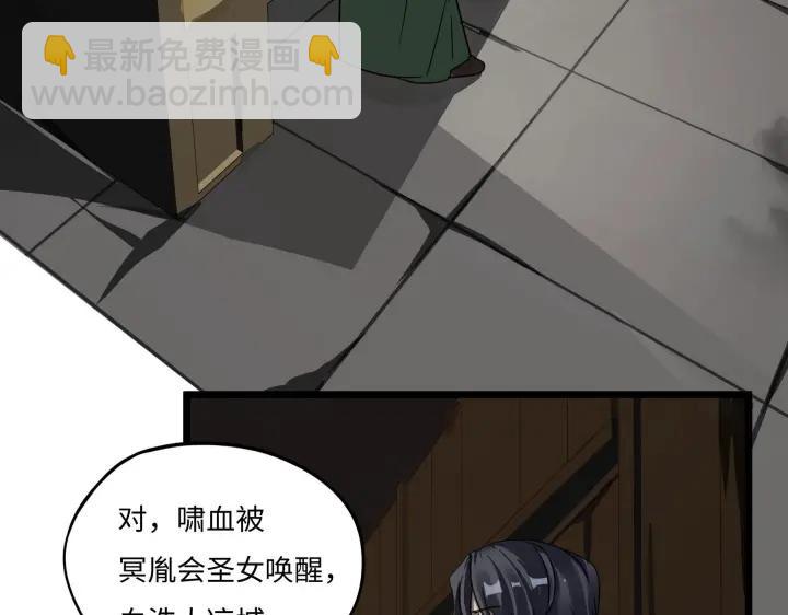 42话 情窦初开（上）(1/2)-第64话