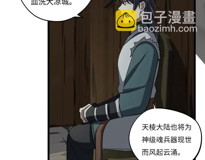 42话 情窦初开（上）(1/2)-第64话