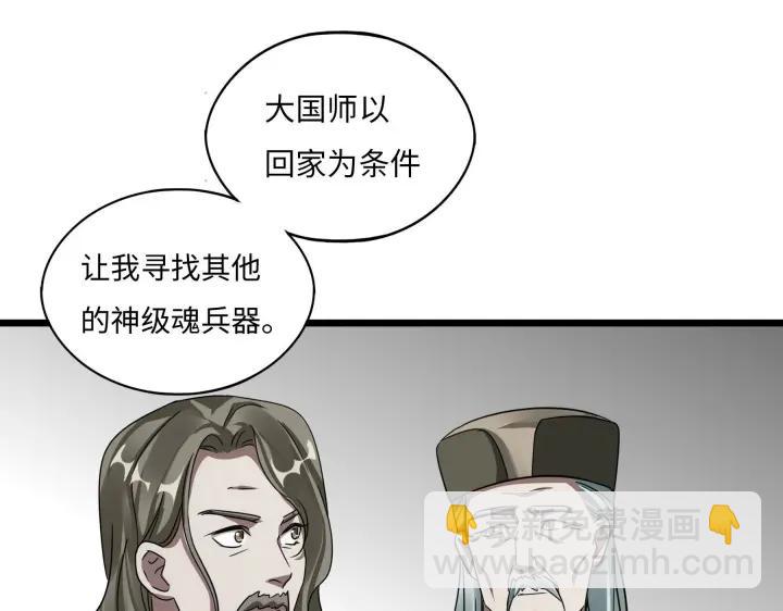 42话 情窦初开（上）(1/2)-第64话