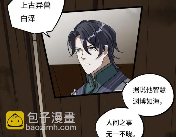 42话 情窦初开（上）(1/2)-第64话