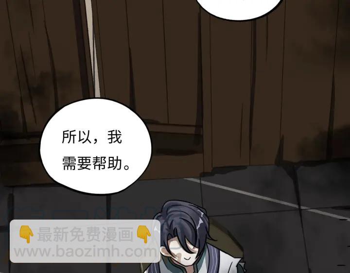 42话 情窦初开（上）(1/2)-第64话