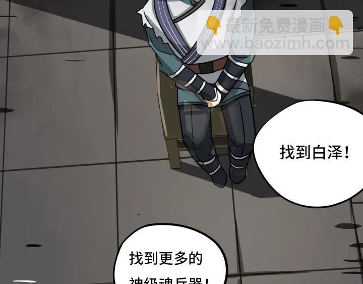 42话 情窦初开（上）(1/2)-第64话