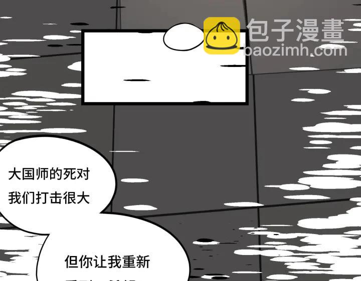 42话 情窦初开（上）(1/2)-第64话