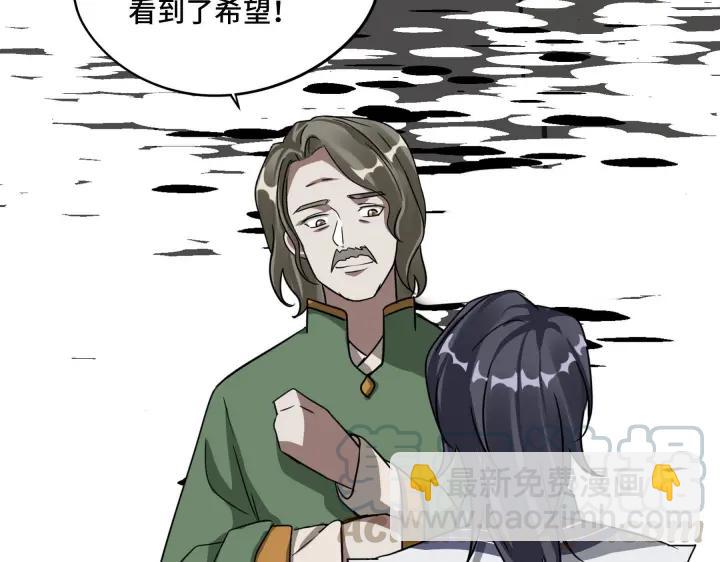 42话 情窦初开（上）(1/2)-第64话