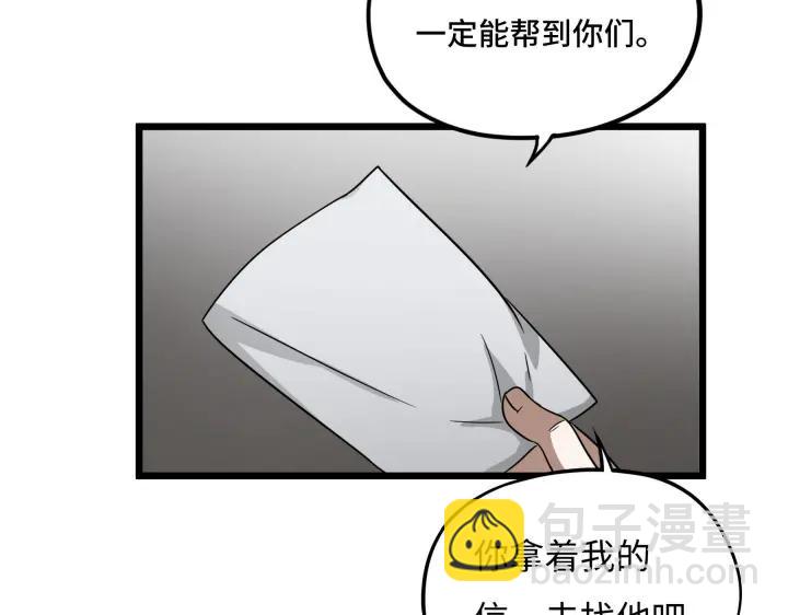 42话 情窦初开（上）(1/2)-第64话