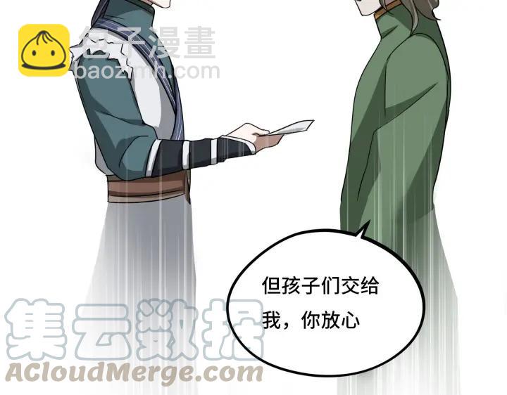 42话 情窦初开（上）(1/2)-第64话