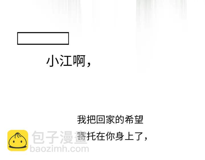 42话 情窦初开（上）(1/2)-第64话