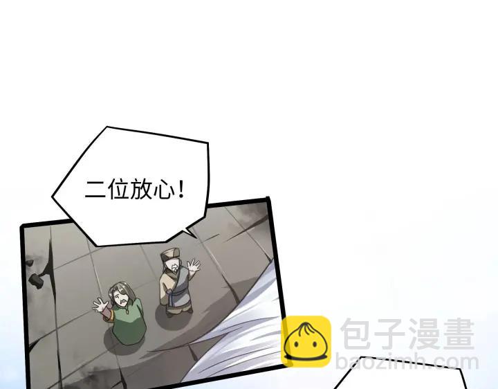 42话 情窦初开（上）(1/2)-第64话