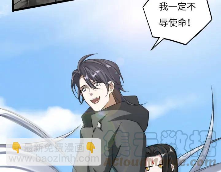 42话 情窦初开（上）(1/2)-第64话