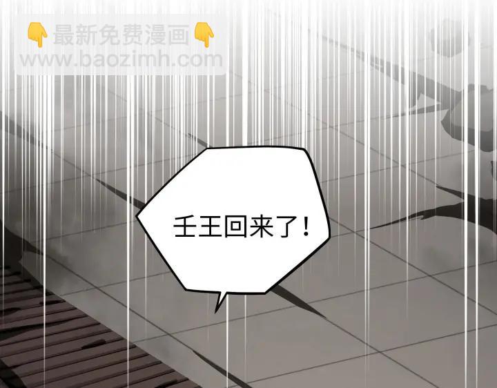 42话 情窦初开（上）(1/2)-第64话