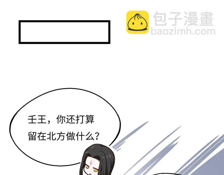 42话 情窦初开（上）(1/2)-第64话