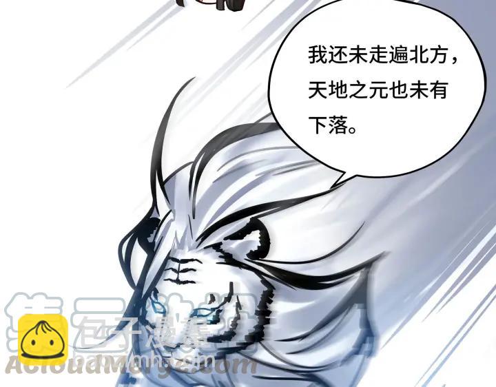 42话 情窦初开（上）(1/2)-第64话