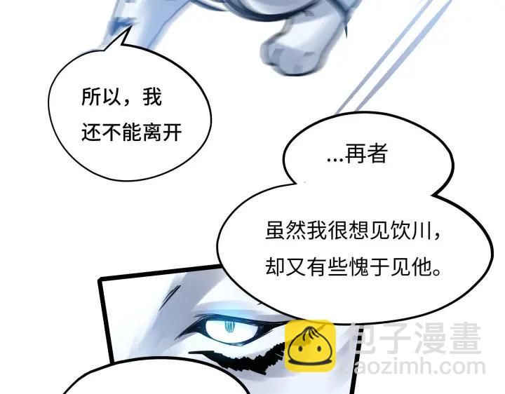 42话 情窦初开（上）(1/2)-第64话