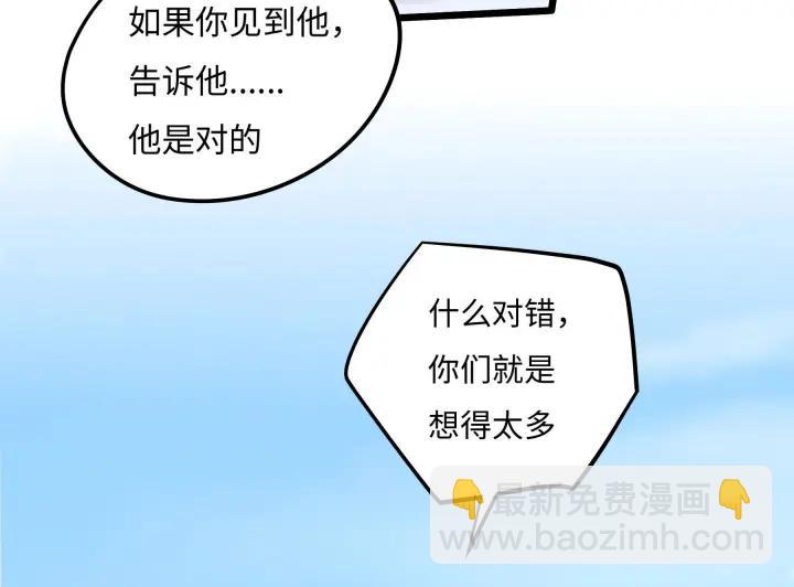 42话 情窦初开（上）(1/2)-第64话