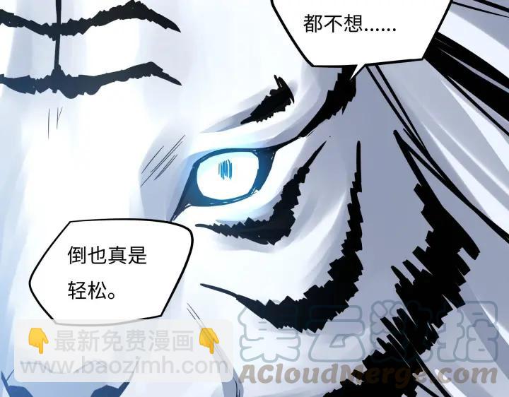 42话 情窦初开（上）(1/2)-第64话