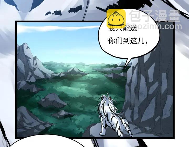 42话 情窦初开（上）(1/2)-第64话