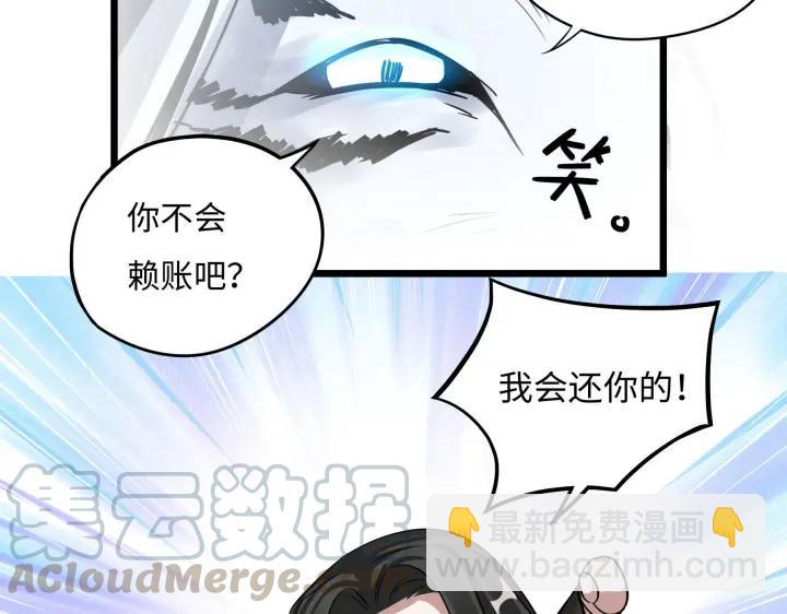 42话 情窦初开（上）(1/2)-第64话