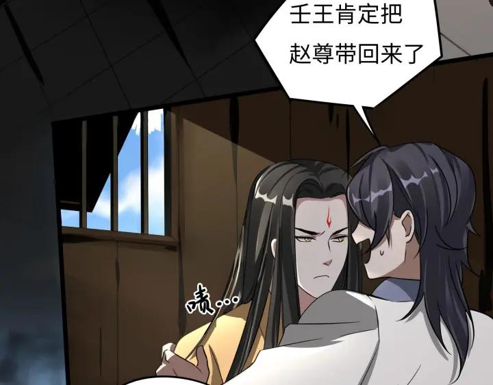 42话 情窦初开（上）(1/2)-第64话