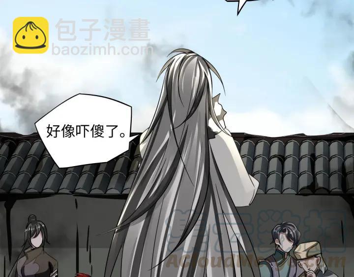 42话 情窦初开（上）(1/2)-第64话