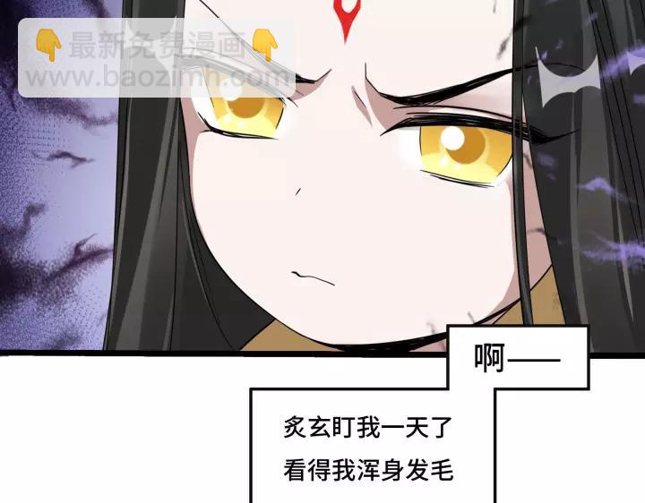 43话 樊家（上）(1/2)-第66话