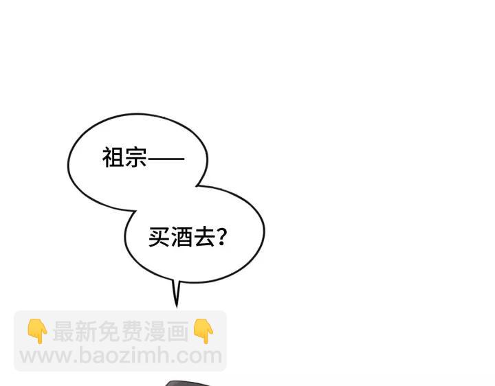 43话 樊家（上）(1/2)-第66话