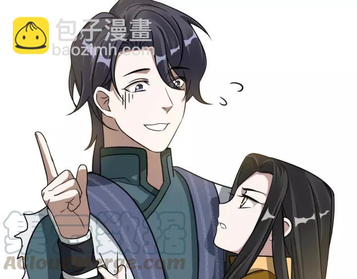 43话 樊家（上）(1/2)-第66话