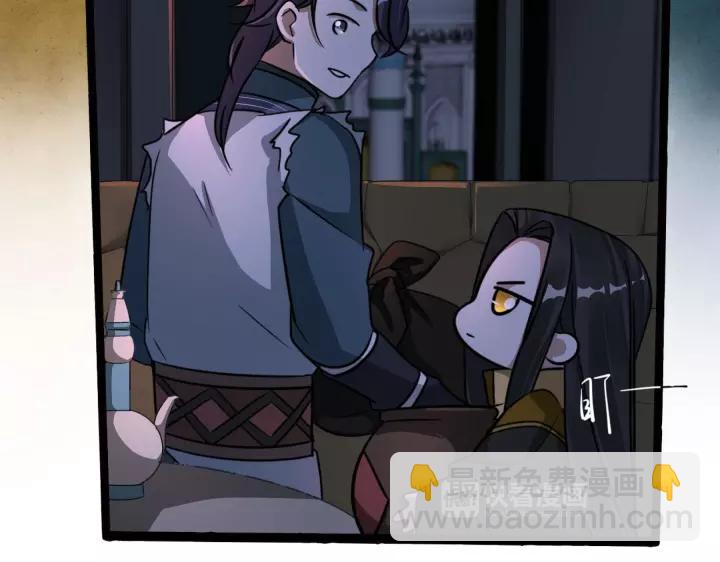 43话 樊家（上）(1/2)-第66话