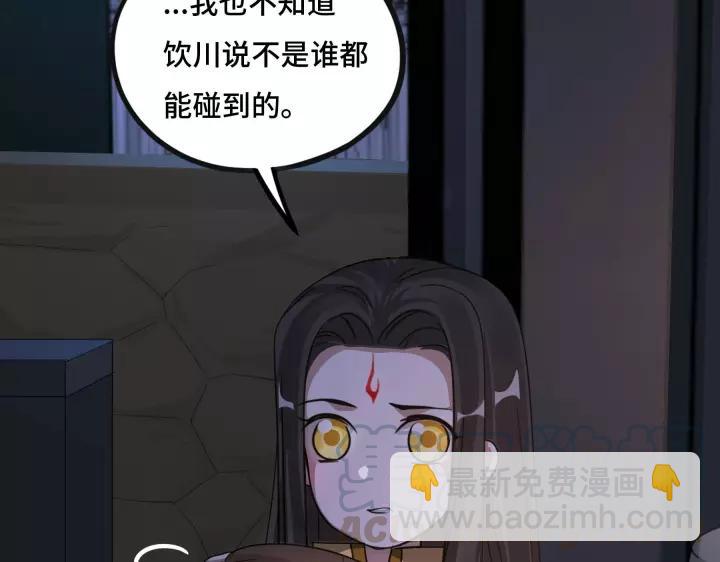 43话 樊家（上）(1/2)-第66话