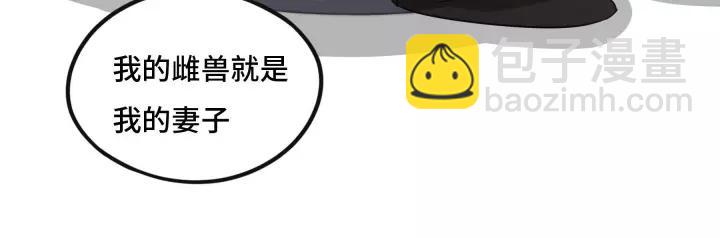 43话 樊家（上）(1/2)-第66话