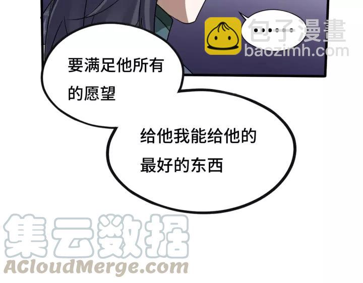 43话 樊家（上）(1/2)-第66话