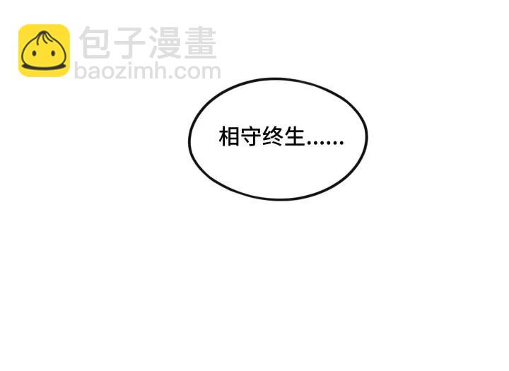 43话 樊家（上）(1/2)-第66话