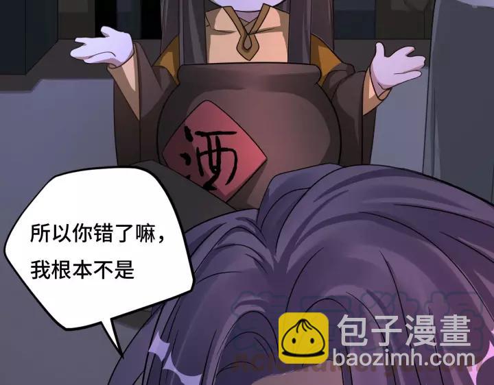 43话 樊家（上）(1/2)-第66话