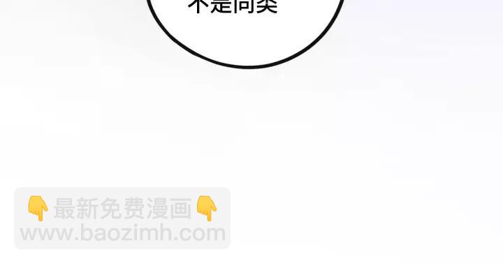 43话 樊家（上）(1/2)-第66话