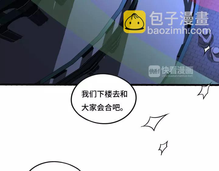 43话 樊家（上）(1/2)-第66话