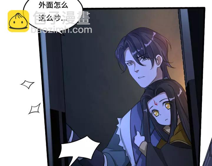 43话 樊家（上）(1/2)-第66话