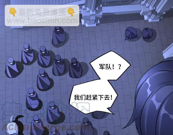 43话 樊家（上）(1/2)-第66话