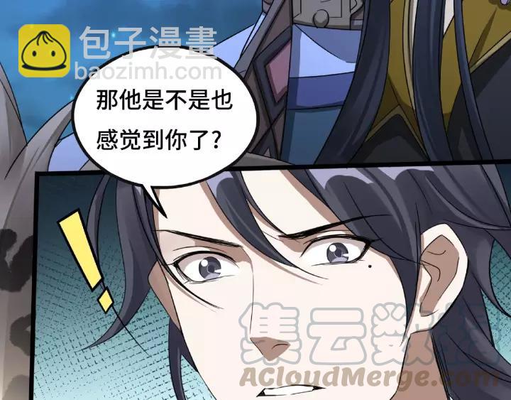 44话 死斗（上）(1/2)-第68话