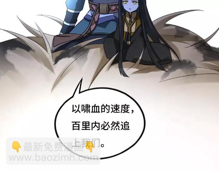 44话 死斗（上）(1/2)-第68话