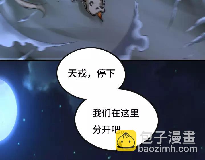 44话 死斗（上）(1/2)-第68话