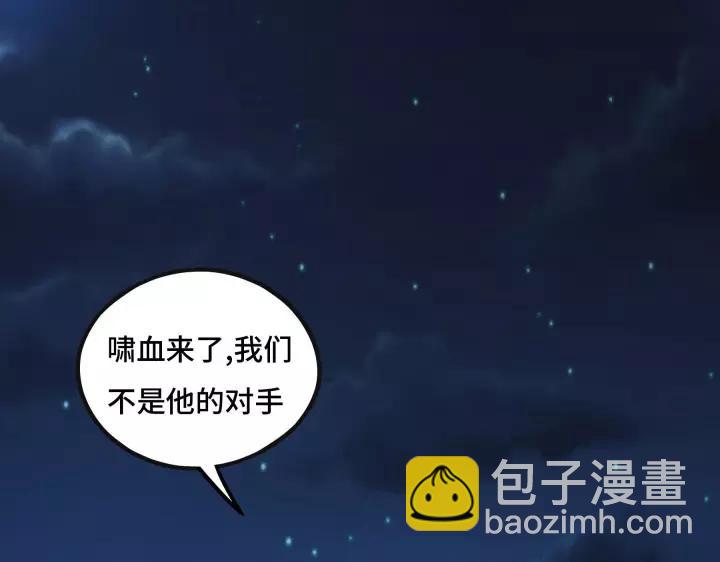 44话 死斗（上）(1/2)-第68话