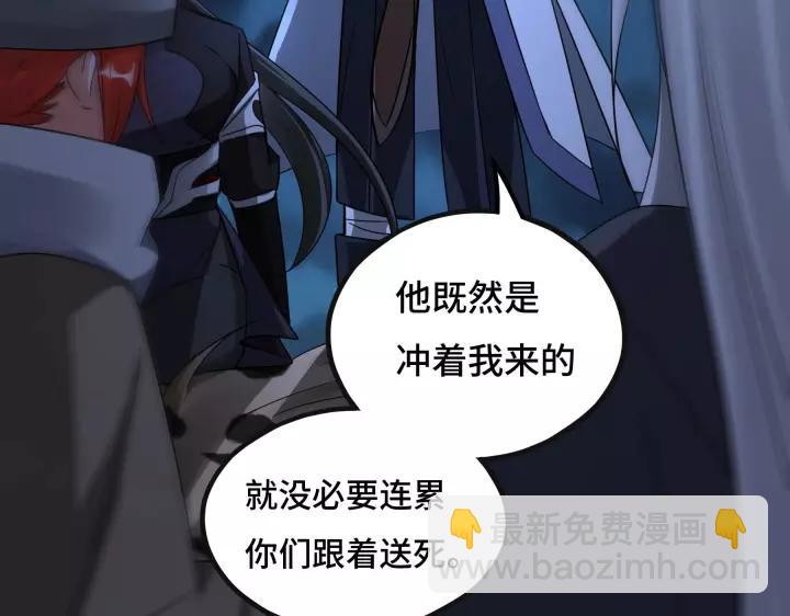 44话 死斗（上）(1/2)-第68话