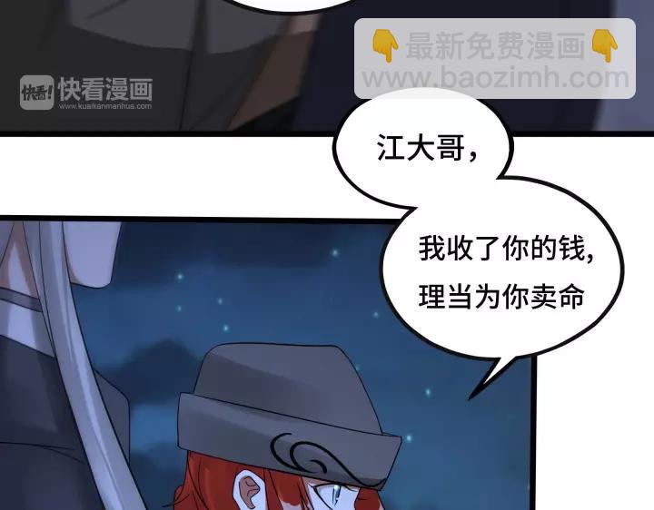 44话 死斗（上）(1/2)-第68话