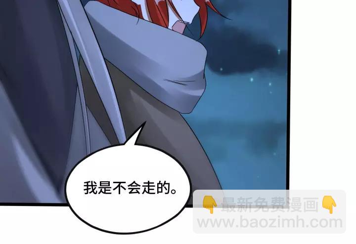 44话 死斗（上）(1/2)-第68话