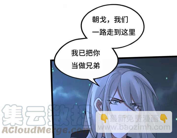 44话 死斗（上）(1/2)-第68话