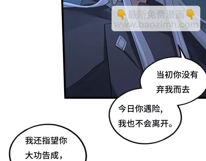 44话 死斗（上）(1/2)-第68话