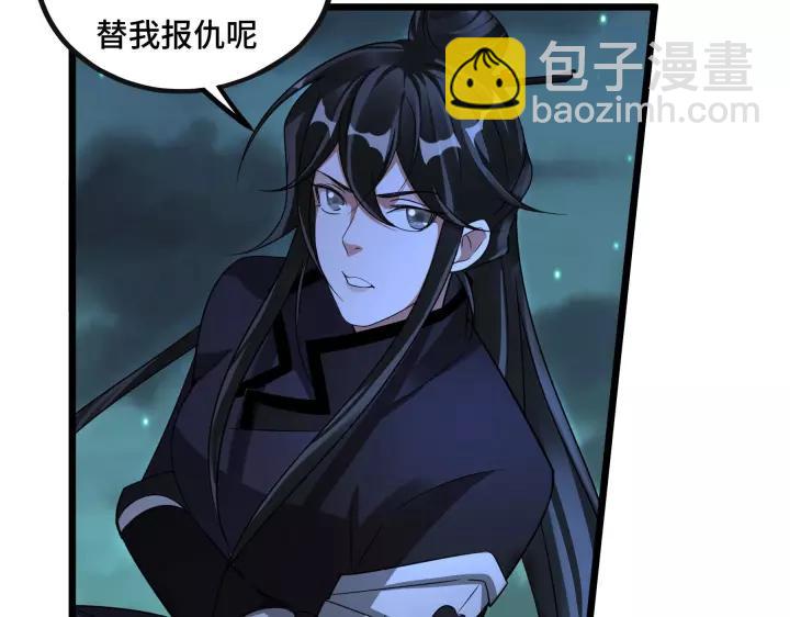 44话 死斗（上）(1/2)-第68话