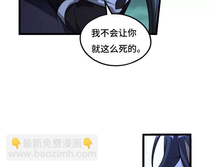 44话 死斗（上）(1/2)-第68话